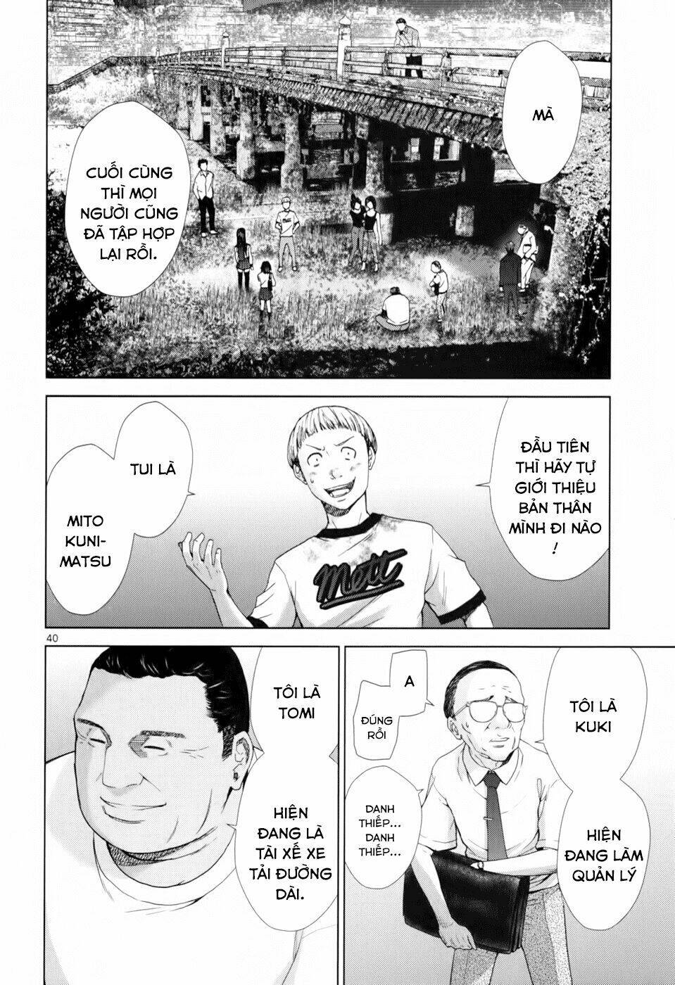 Imawa No Michi No Alice: Alice On Border Road: Chapter 1.5