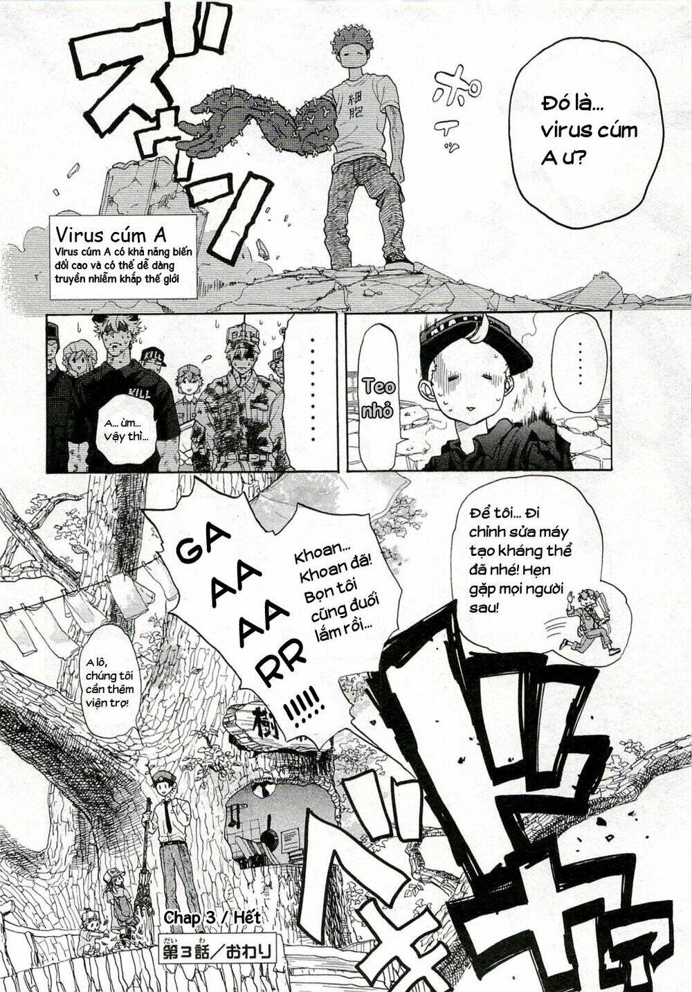 Hataraku Saibou!: Chapter 3