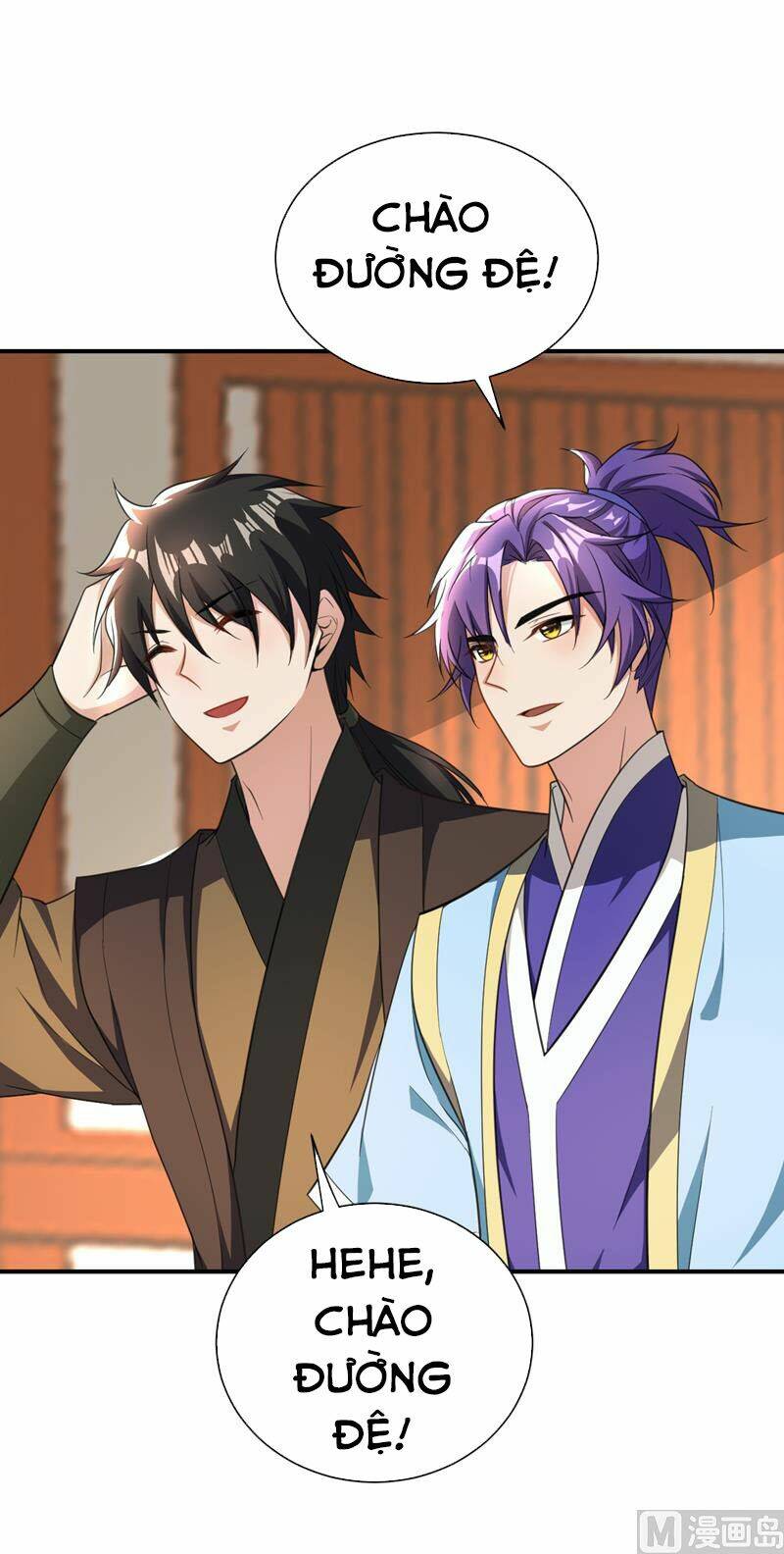 Yêu Giả Vi Vương: Chapter 66