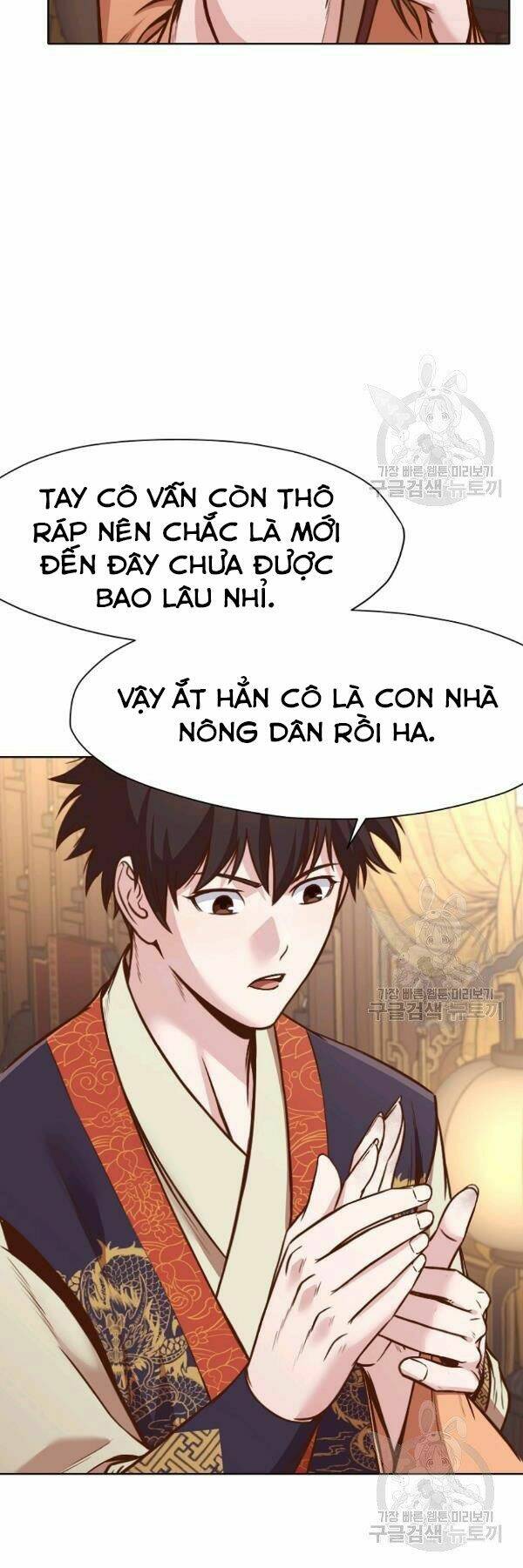 Thiên Võ Chiến Thần: Chapter 42