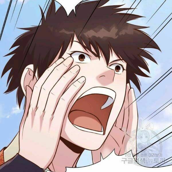 Thiên Võ Chiến Thần: Chapter 32