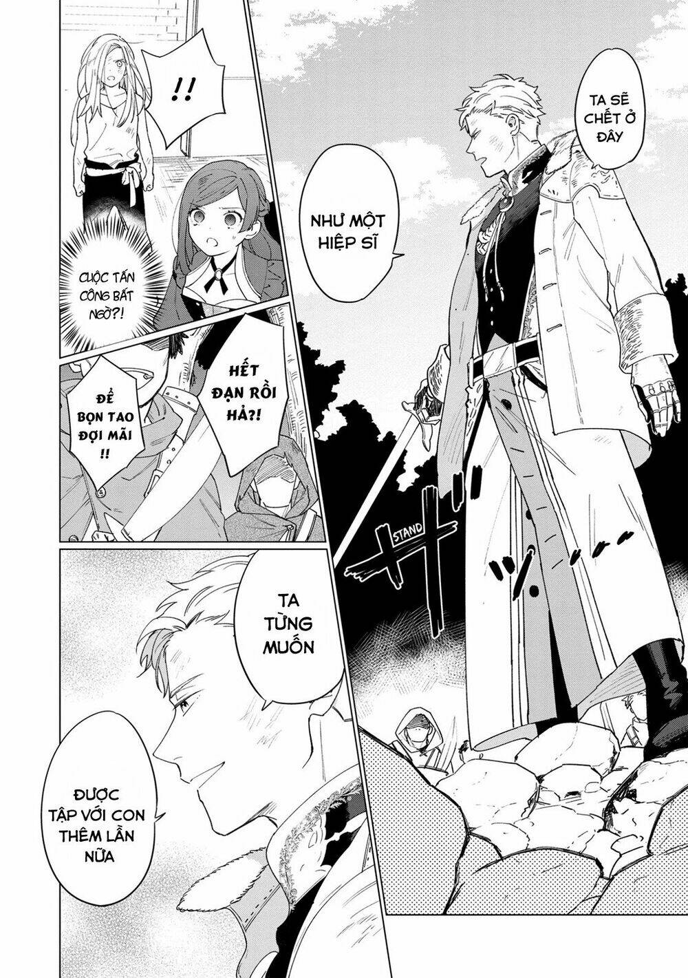 The Most Heretical Last Boss Queen Who Will Become The Source Of Tragedy Will Devote Herself: Chapter 6