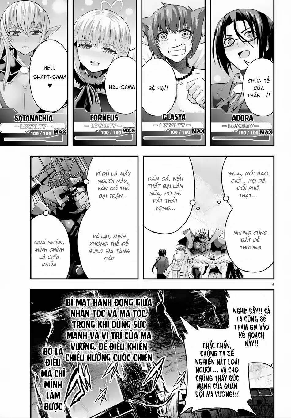 Ecstas Online: Chapter 17