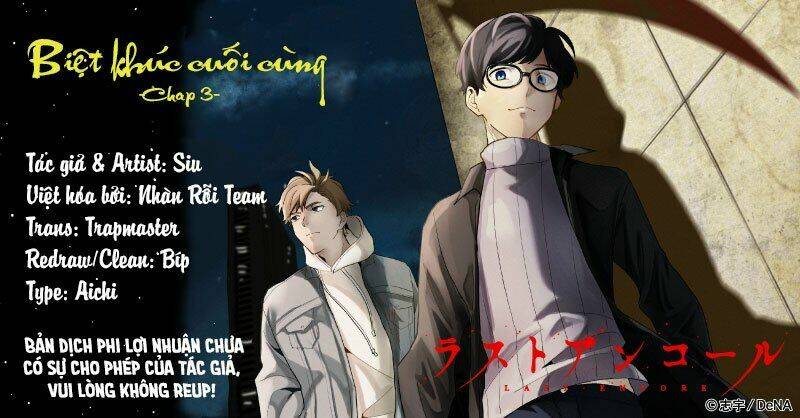 Biệt Khúc Cuối Cùng.: Chapter 3.2