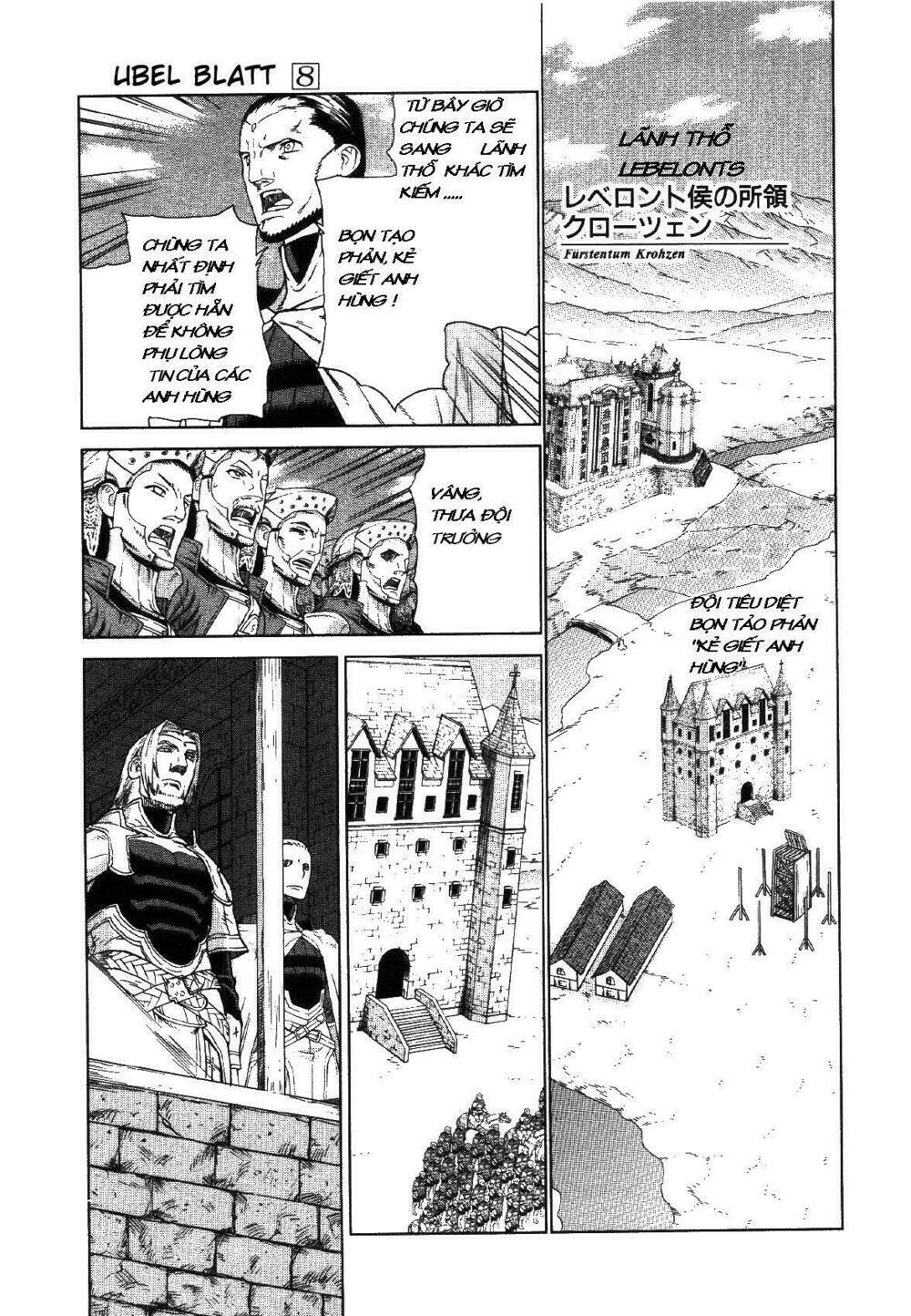 Ubel Blatt: Chapter 73