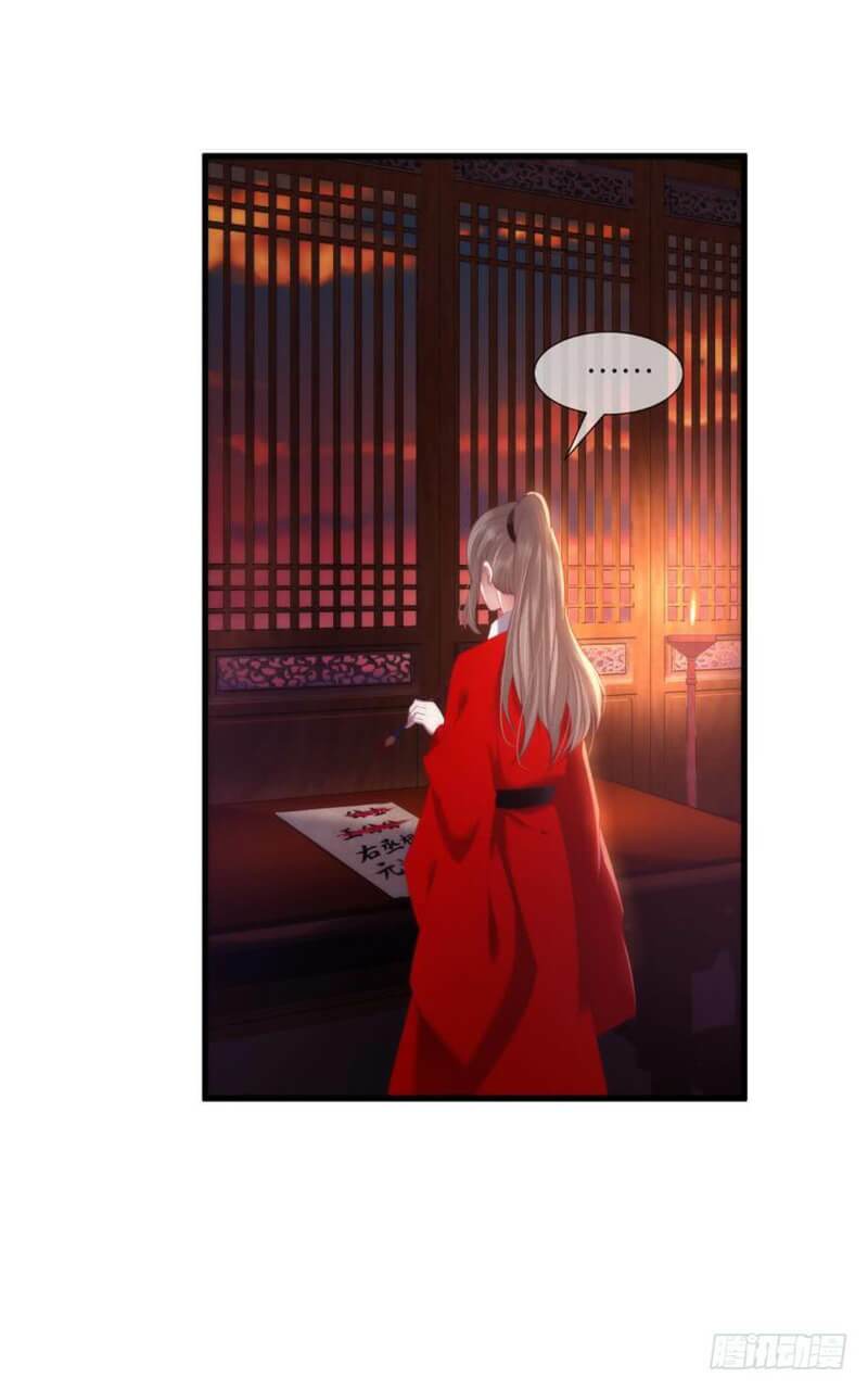 Một Vạn Tư Thế Công Lược Yêu Nam: Chapter 163