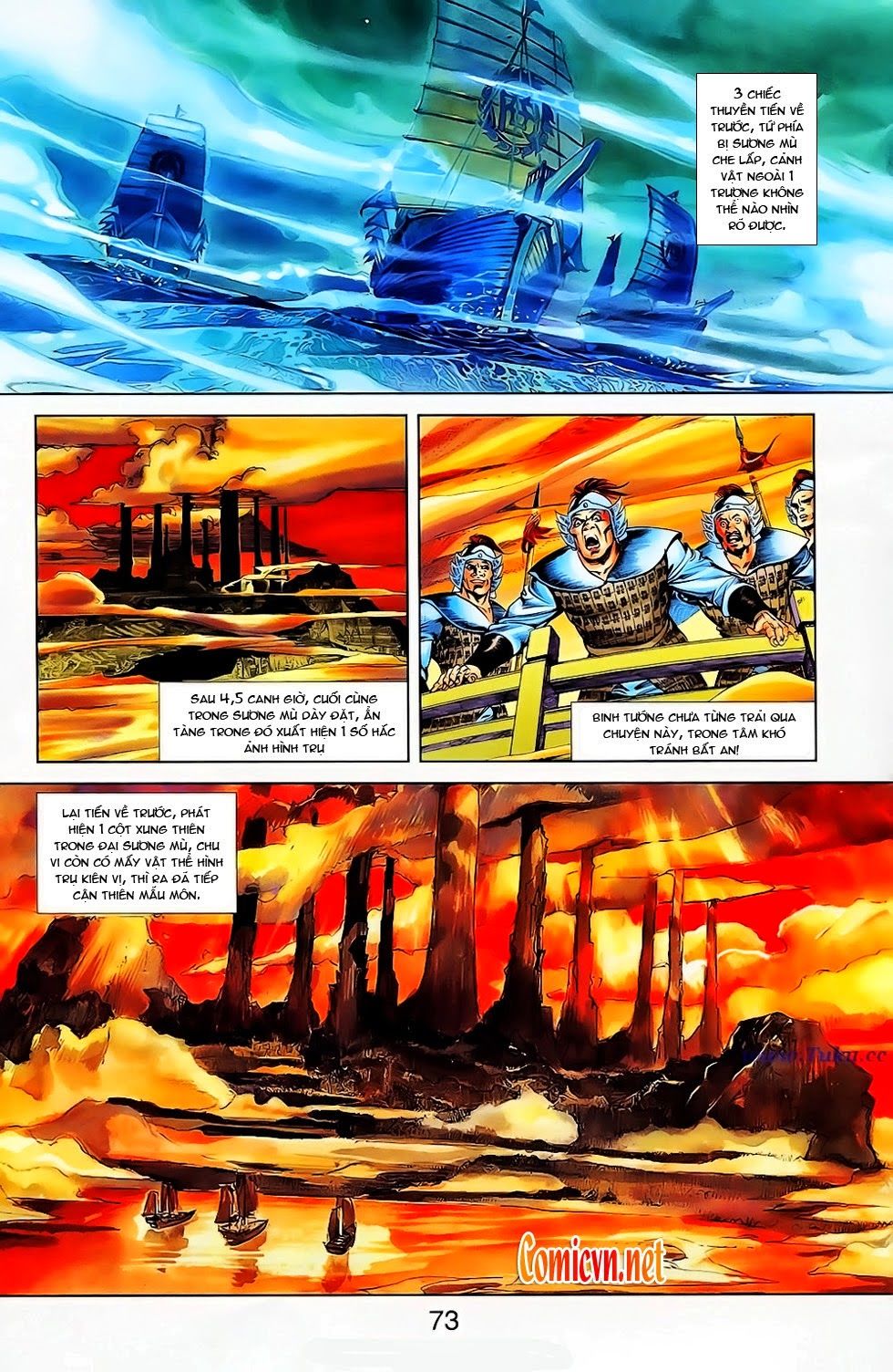 Thiên Tử Truyền Kỳ 1: Chapter 24