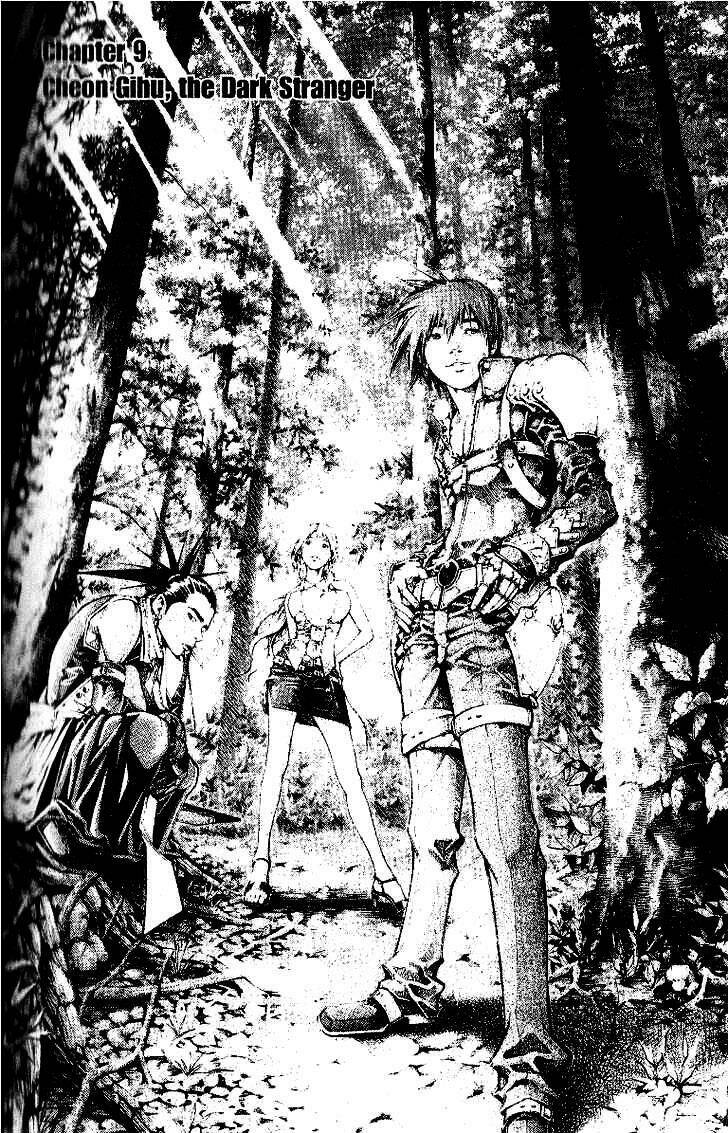 Utopia S Avenger: Chapter 9