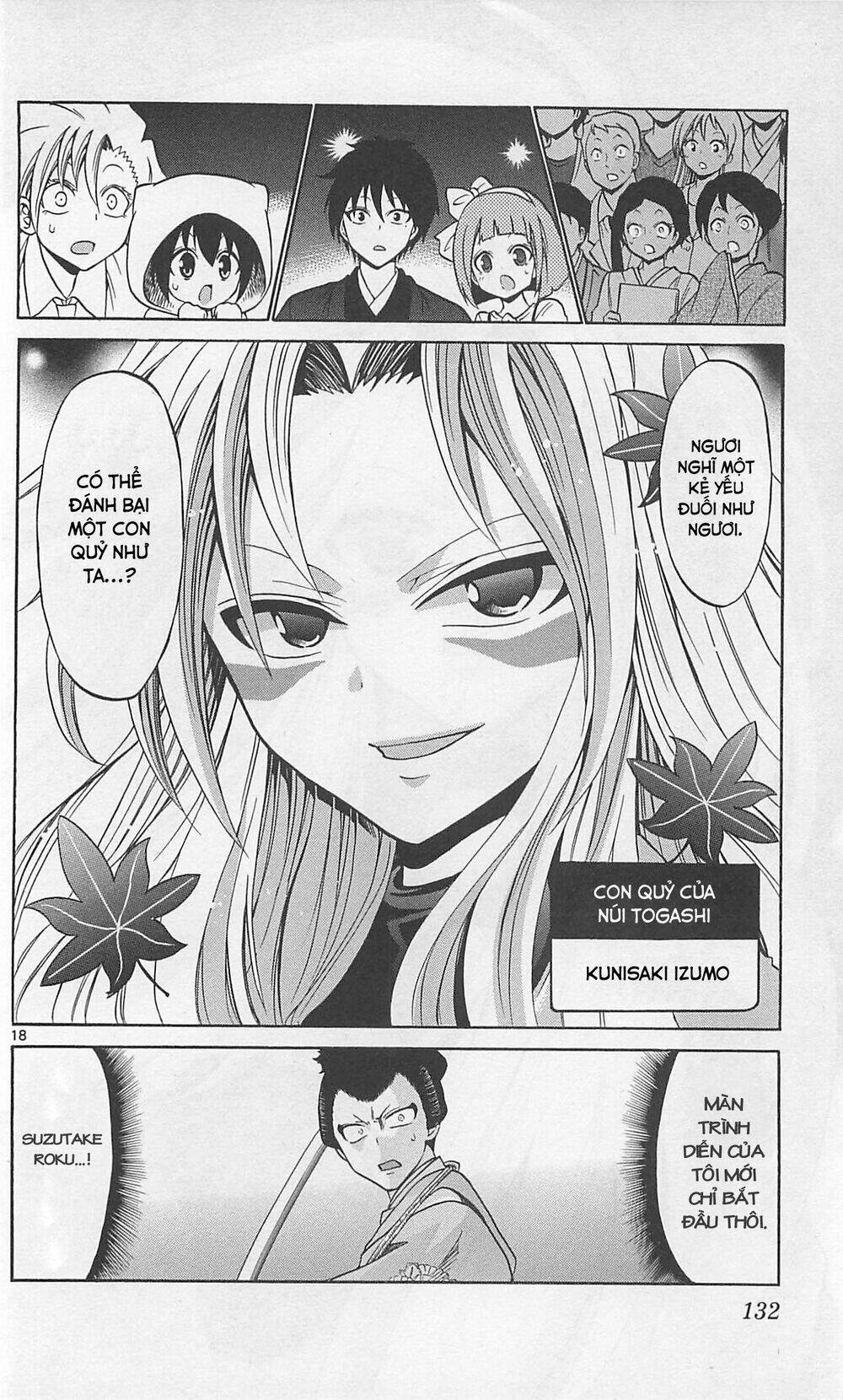 Kunisaki Izumo No Jijou: Chapter 65