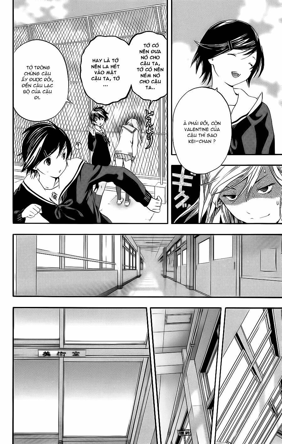 Hatsukoi Limited: Chapter 21