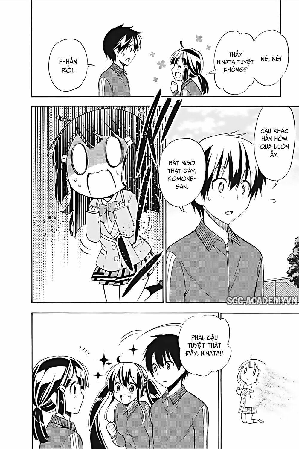 Kyou No Cerberus: Chapter 19