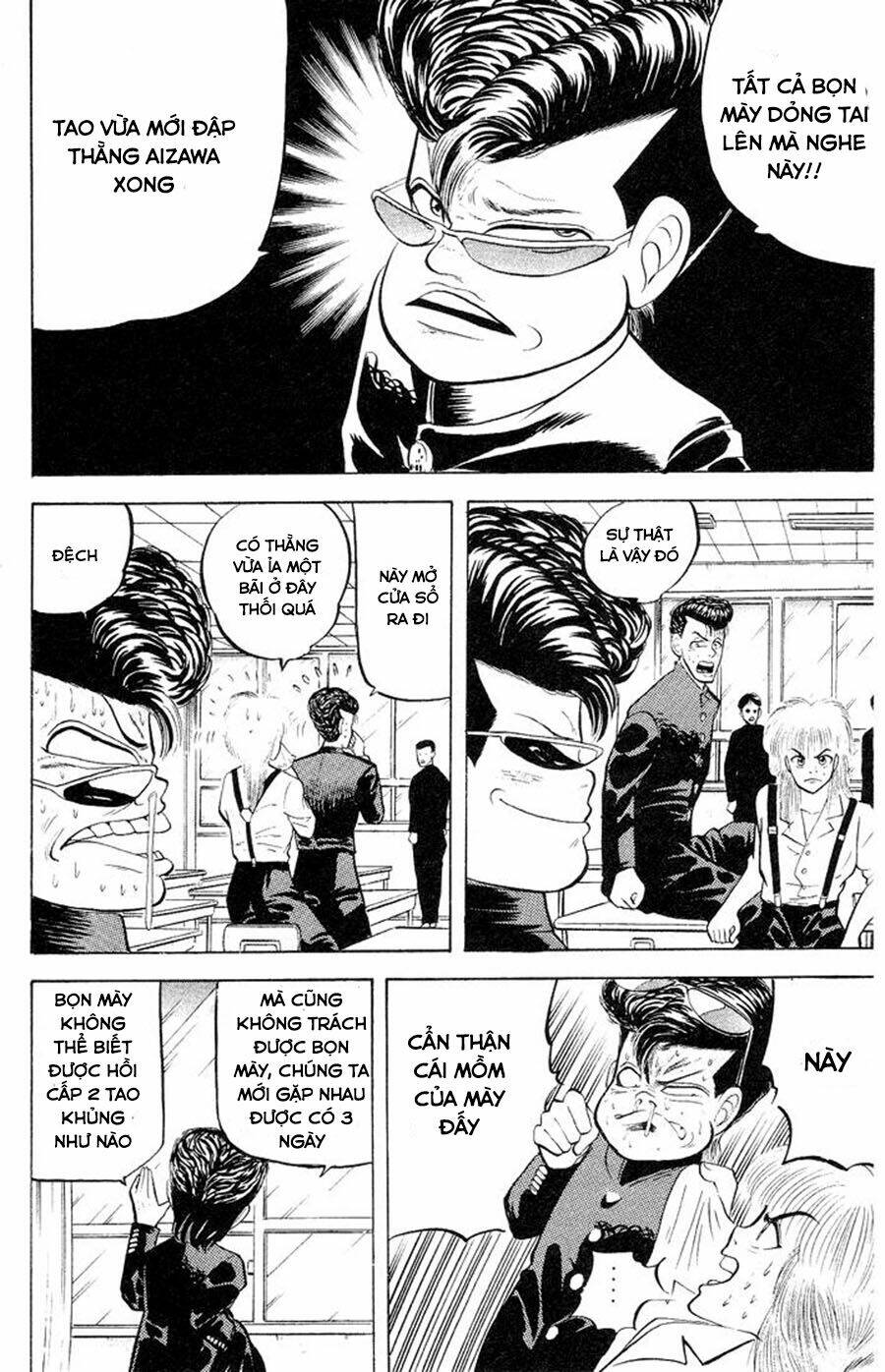 Chameleon: Chapter 1