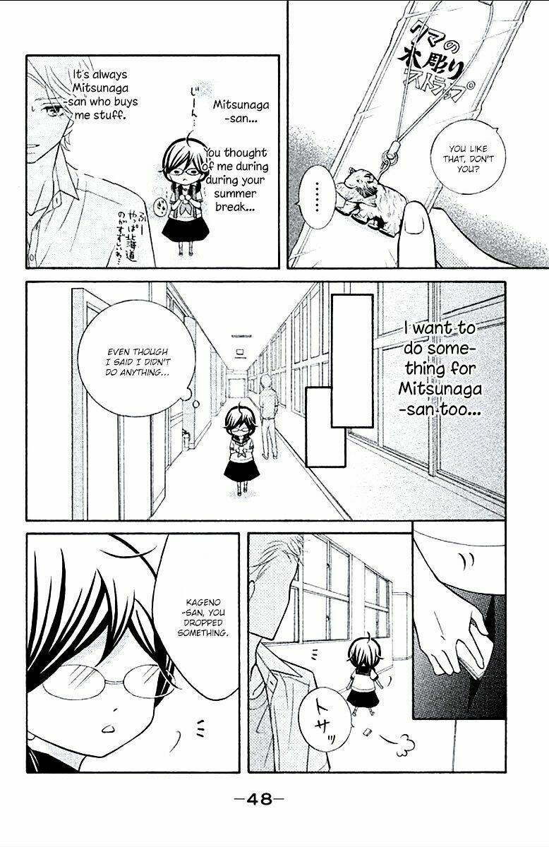 Kageno Datte Seishun Shitai: Chapter 6