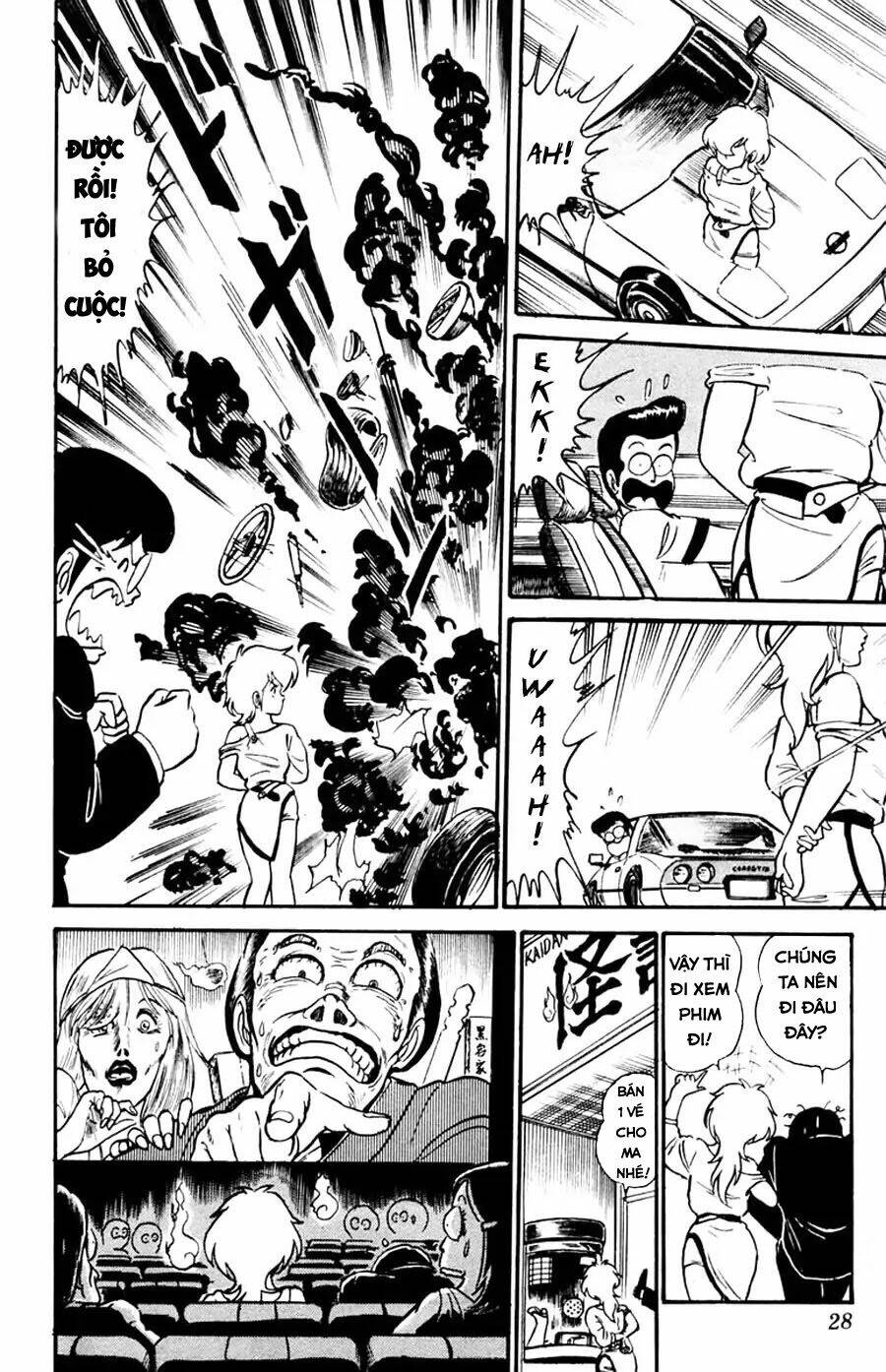 Xóm Trọ Bất Ổn: Chapter 1