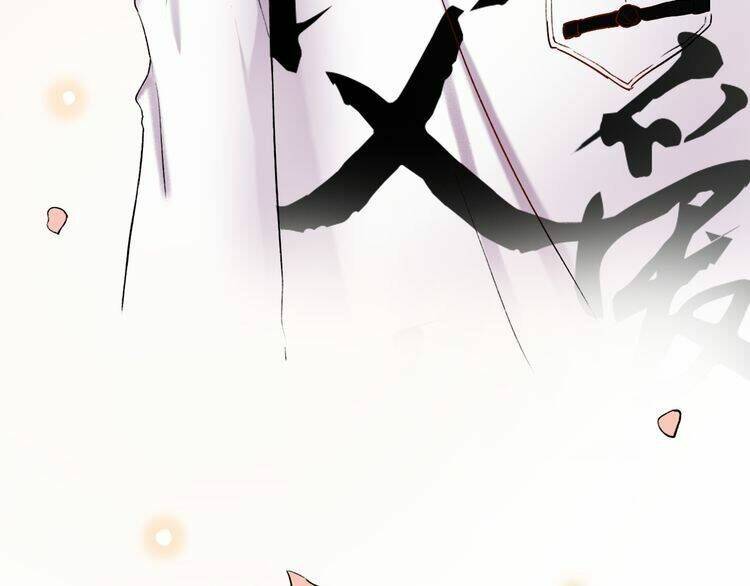 Trạch Thượng Tịch Mịch Huỳnh Hỏa: Chapter 7.2