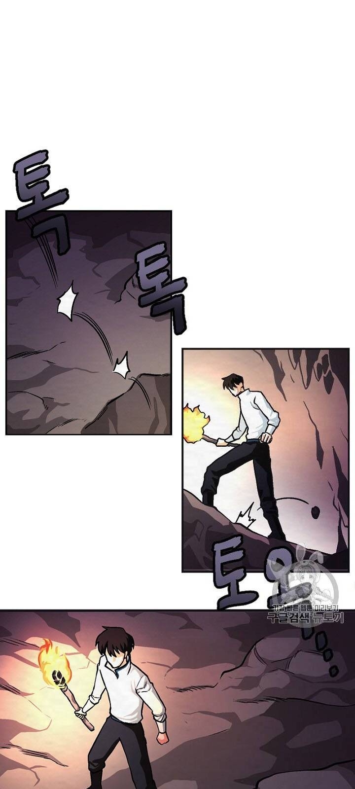 Ark: Chapter 7