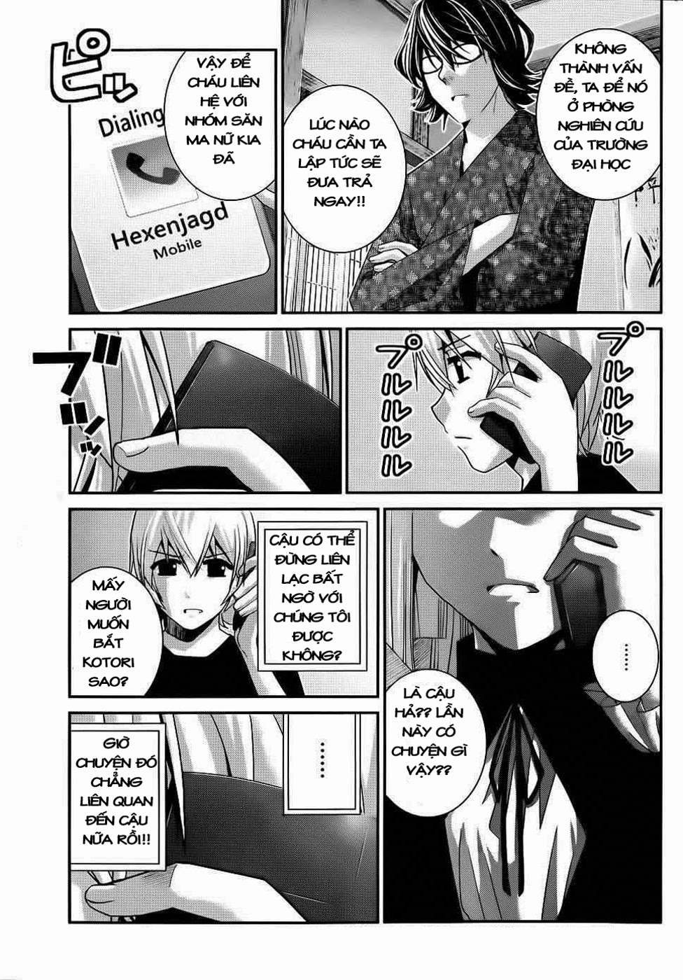 Gokukoku No Brynhildr: Chapter 76