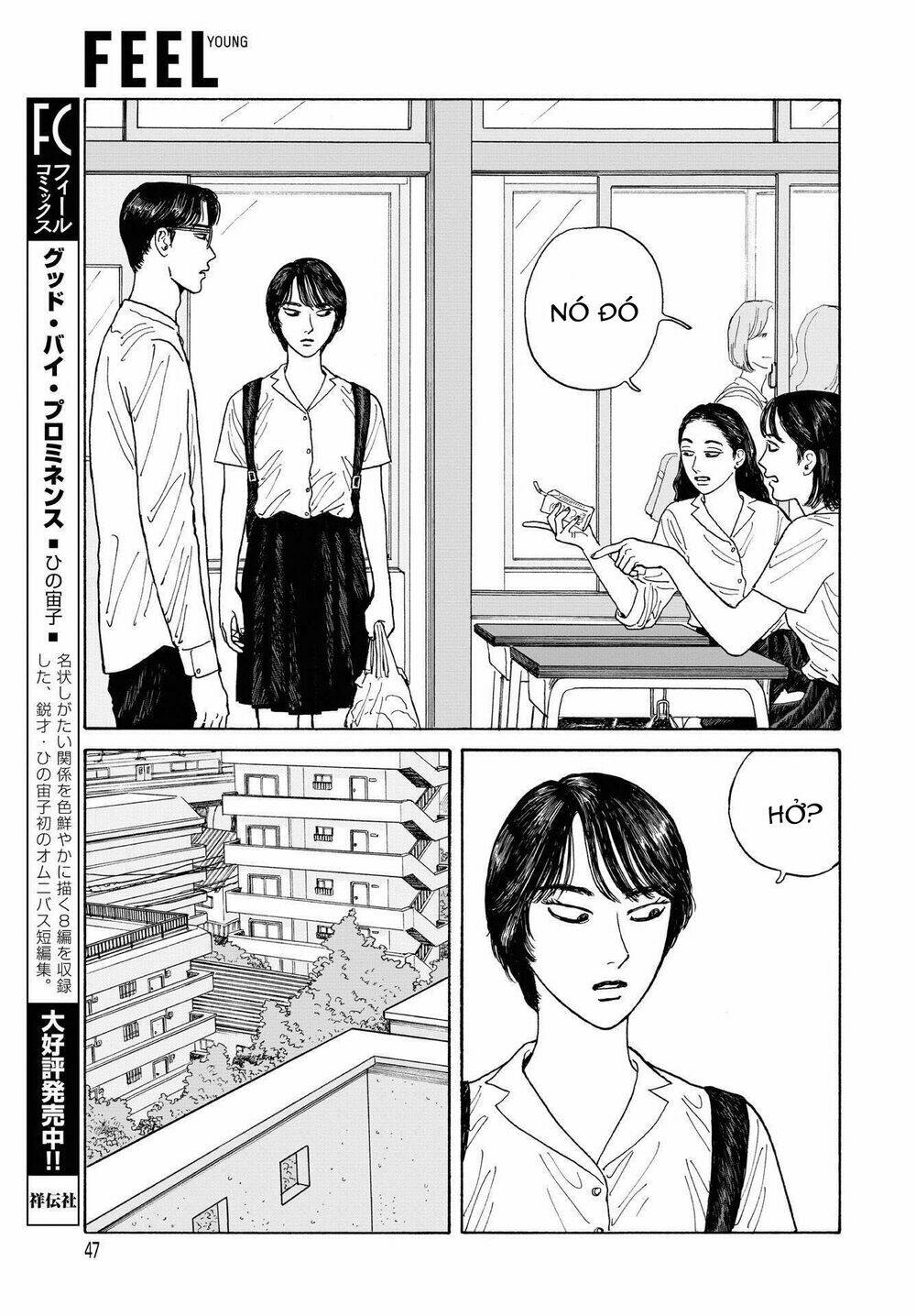 Onna No Sono No Hoshi: Chapter 7