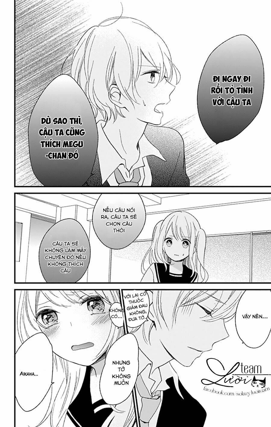 Kimi Wa Nani Mo Shiranai: Chapter 13