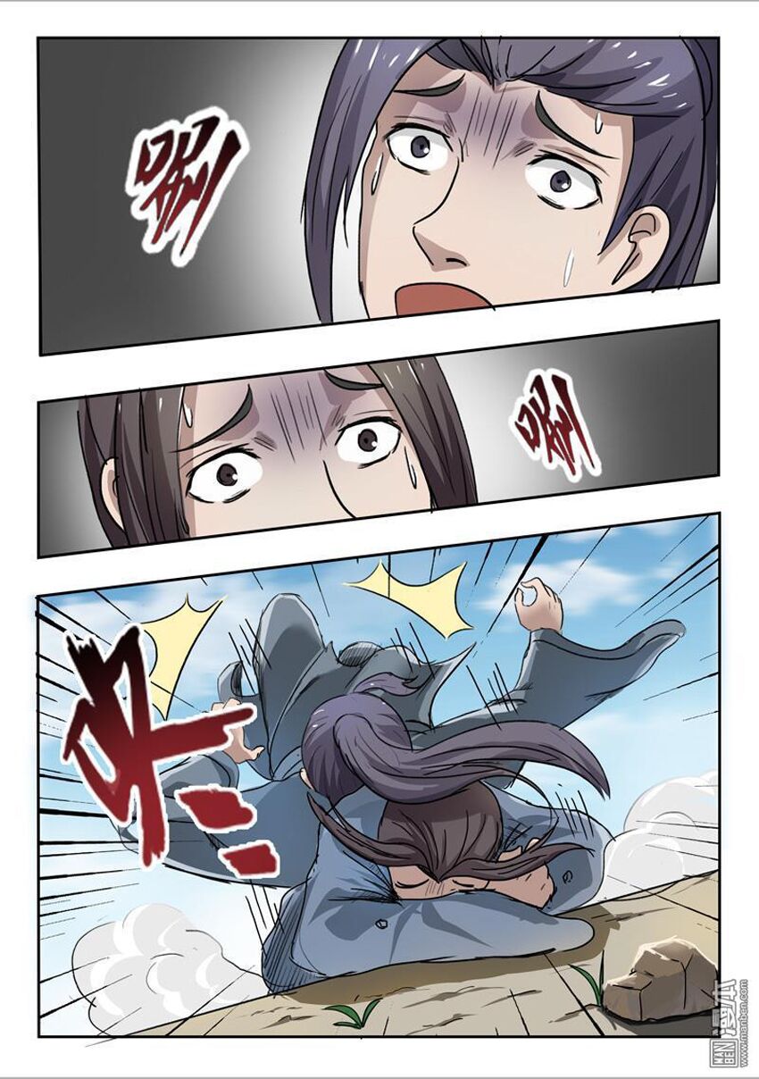 Võ Thần Chúa Tể: Chapter 234