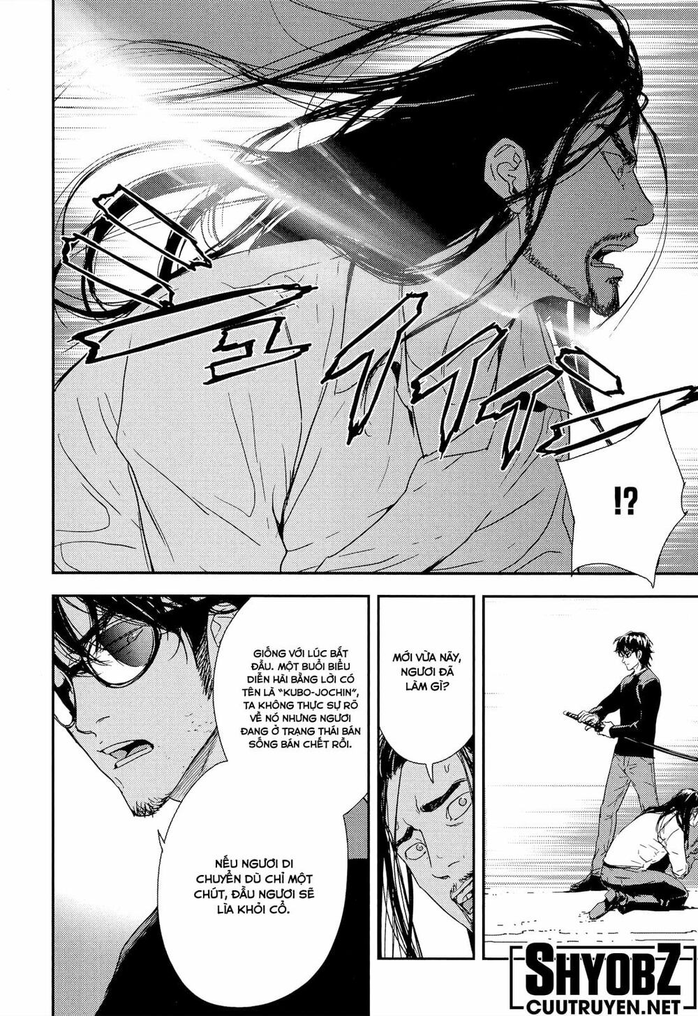 Until Death Do Us Part: Chapter 214