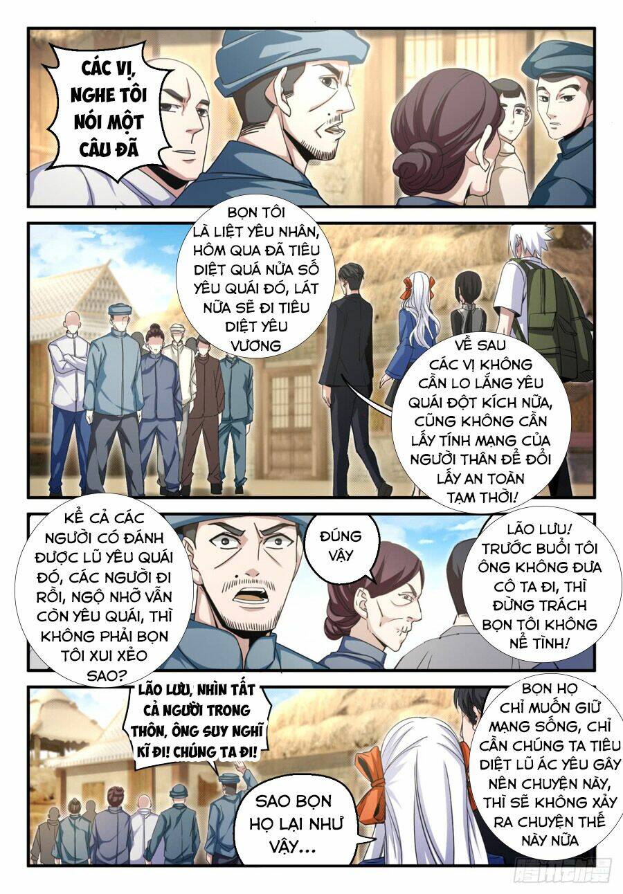 Trảm Yêu Thành Thần: Chapter 17