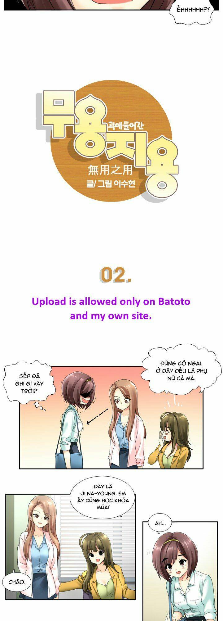 Useful Good-For-Nothing: Chapter 2