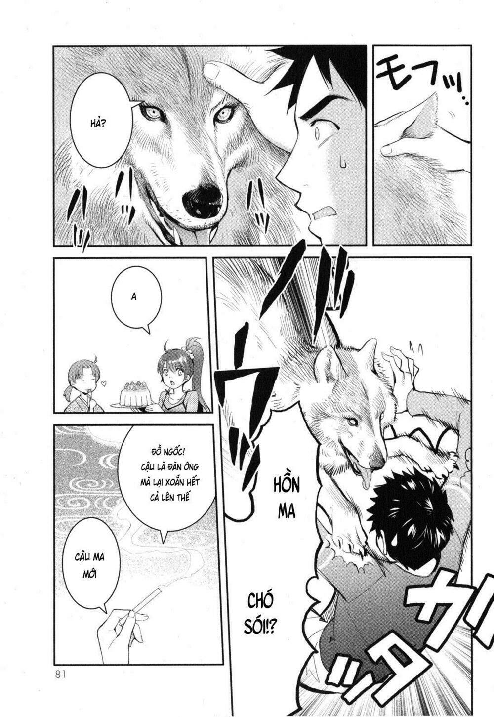 Youkai Apartment No Yuuga Na Nichijou: Chapter 2