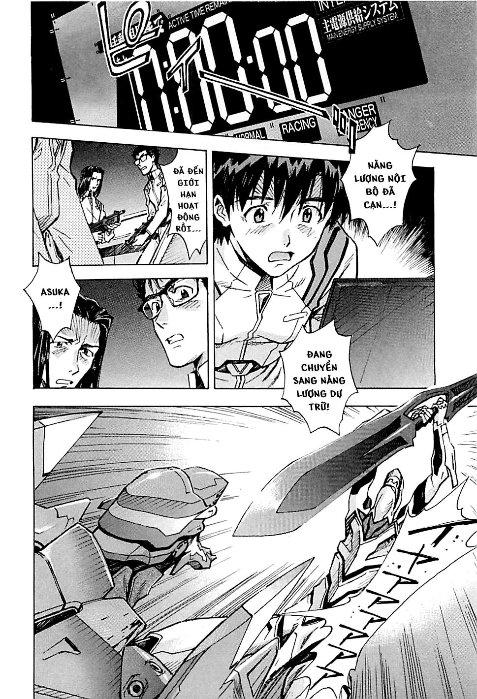 Shin Seiki Evangelion: Chapter 84