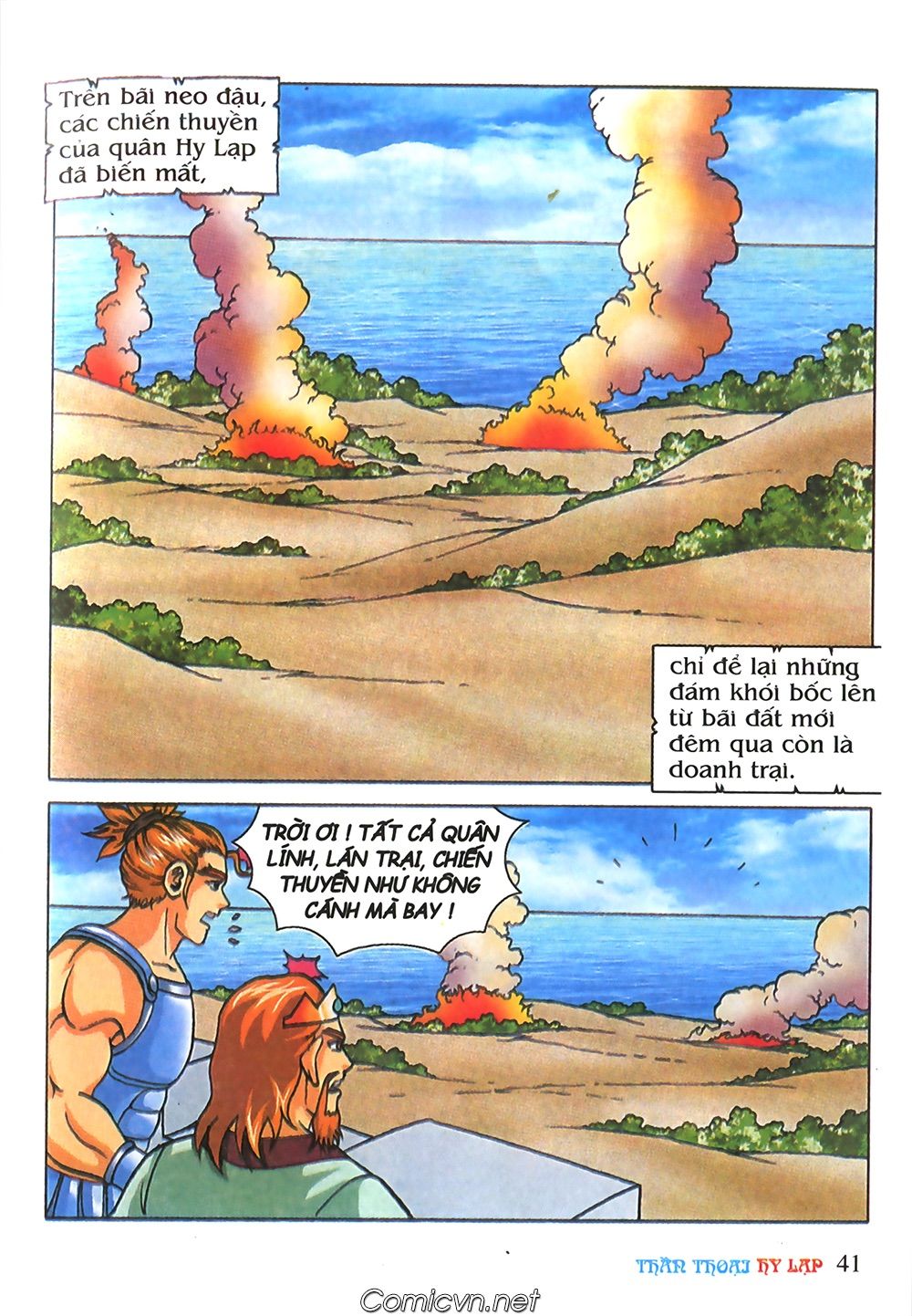 Thần Thoại Hy Lạp: Chapter 68