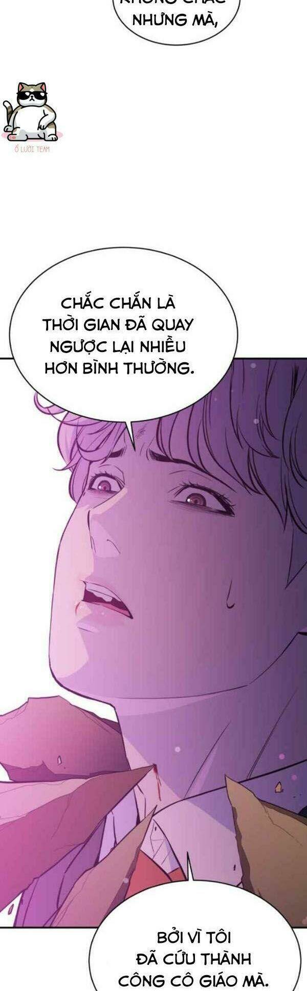 Nhân Vật Phản Diện Bất Tài: Chapter 17