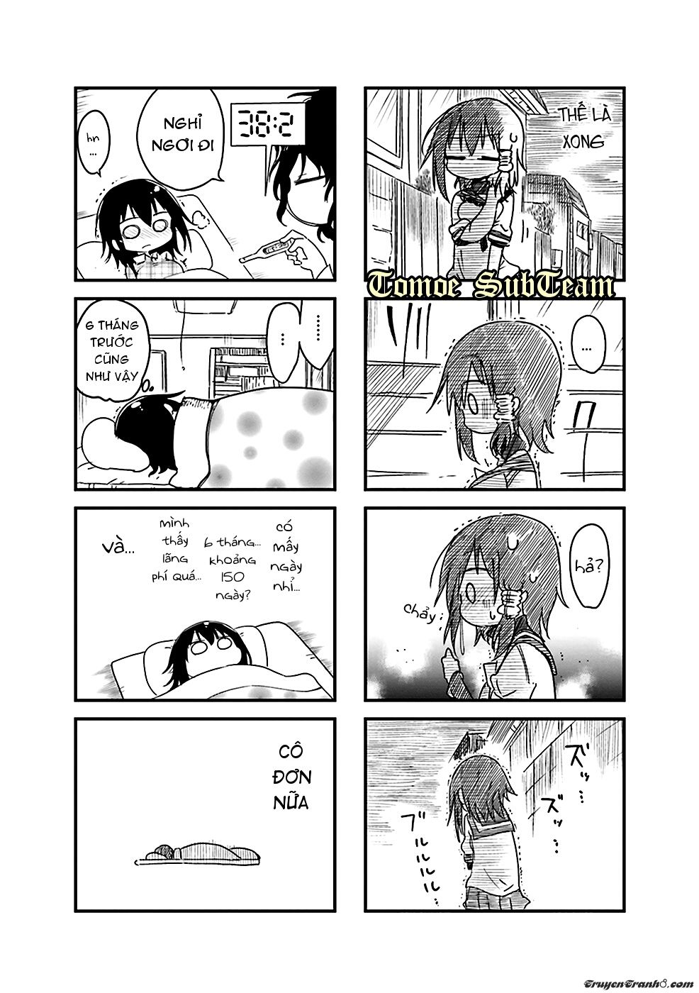 Komori-San Wa Kotowarenai: Chapter 28
