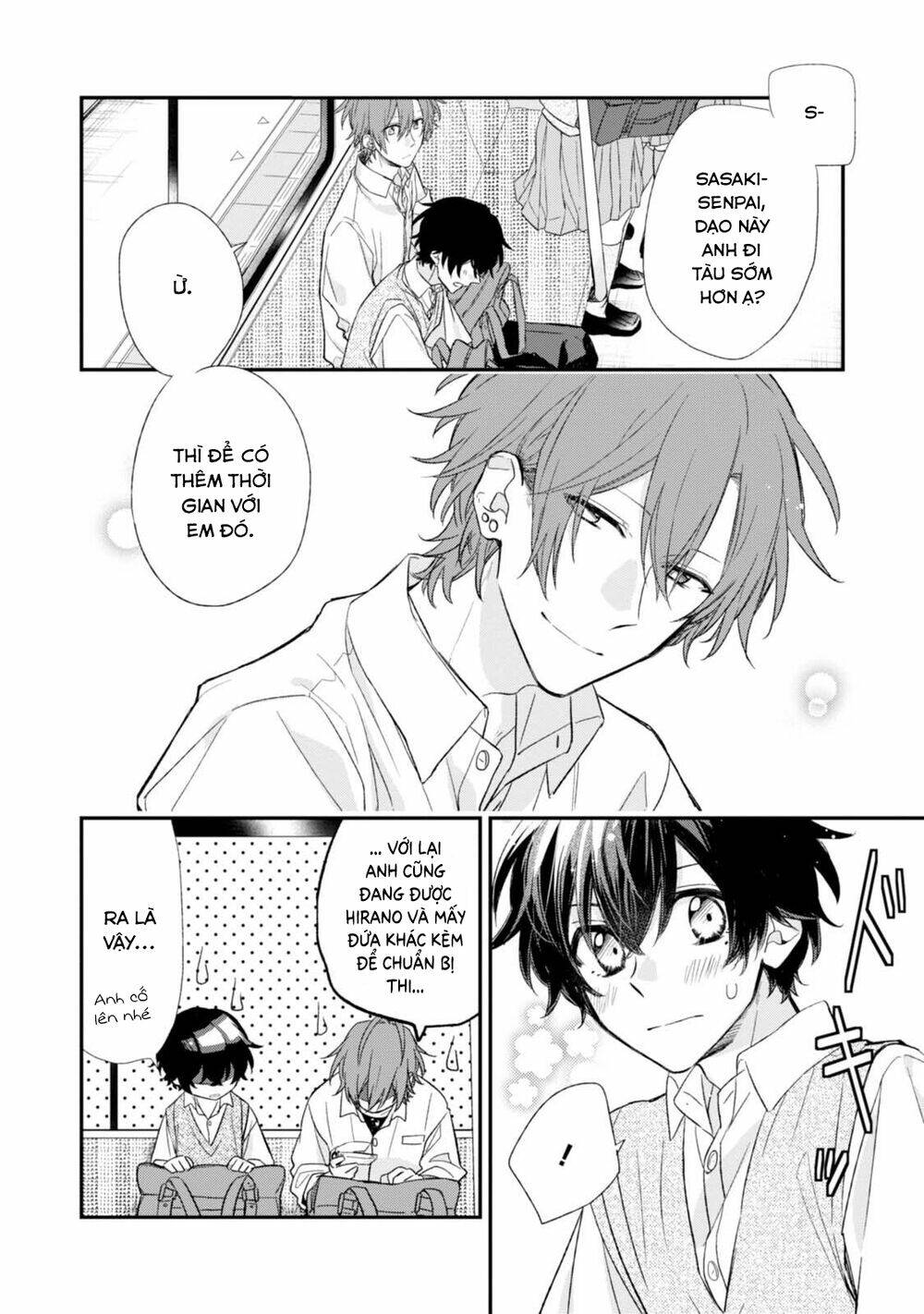 Sasaki To Miyano: Chapter 16