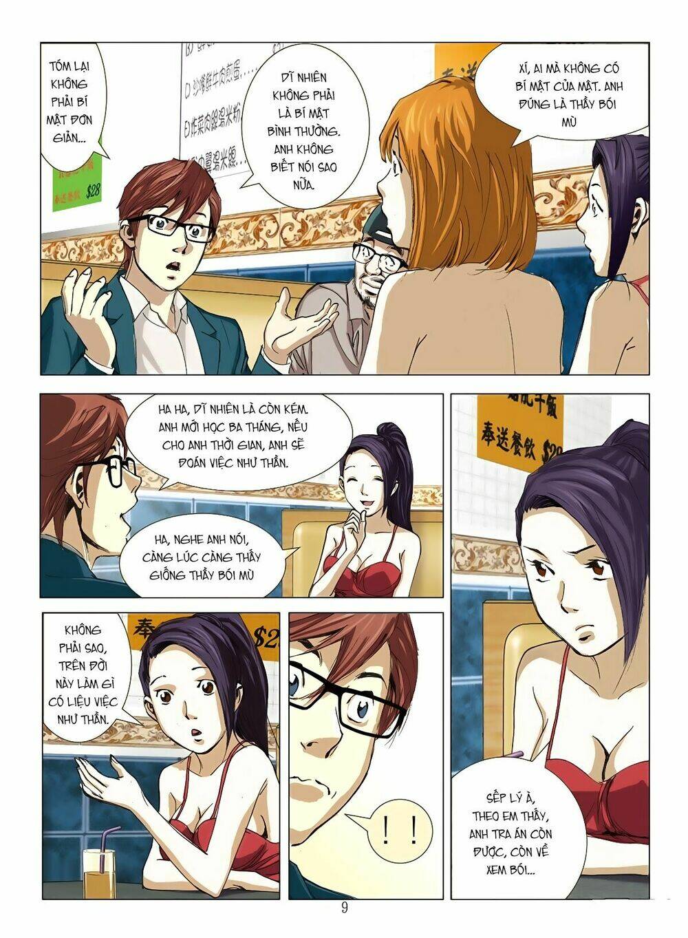 Bloody Girl: Chapter 8.1