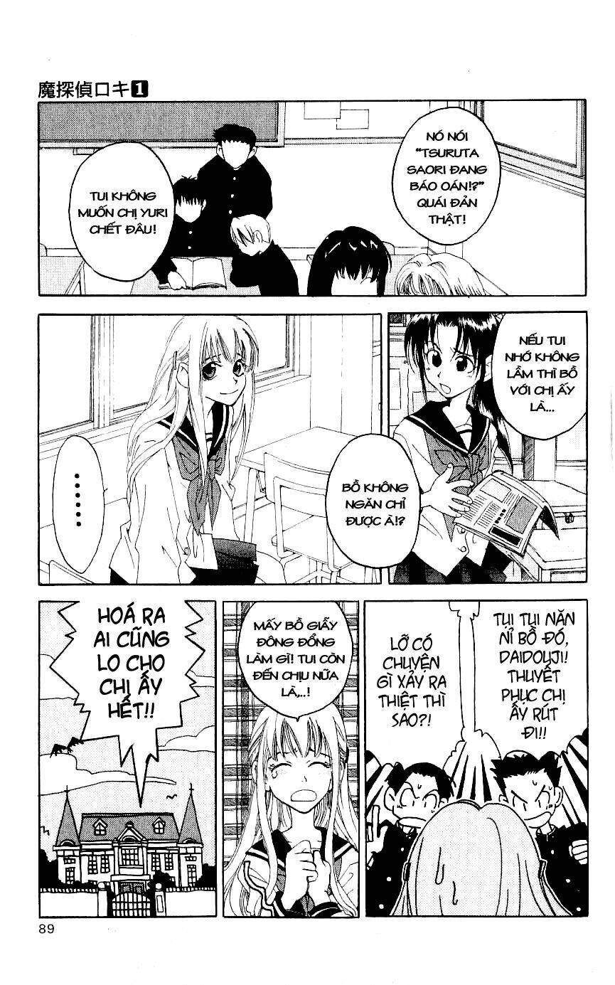 Matantei Loki: Chapter 2