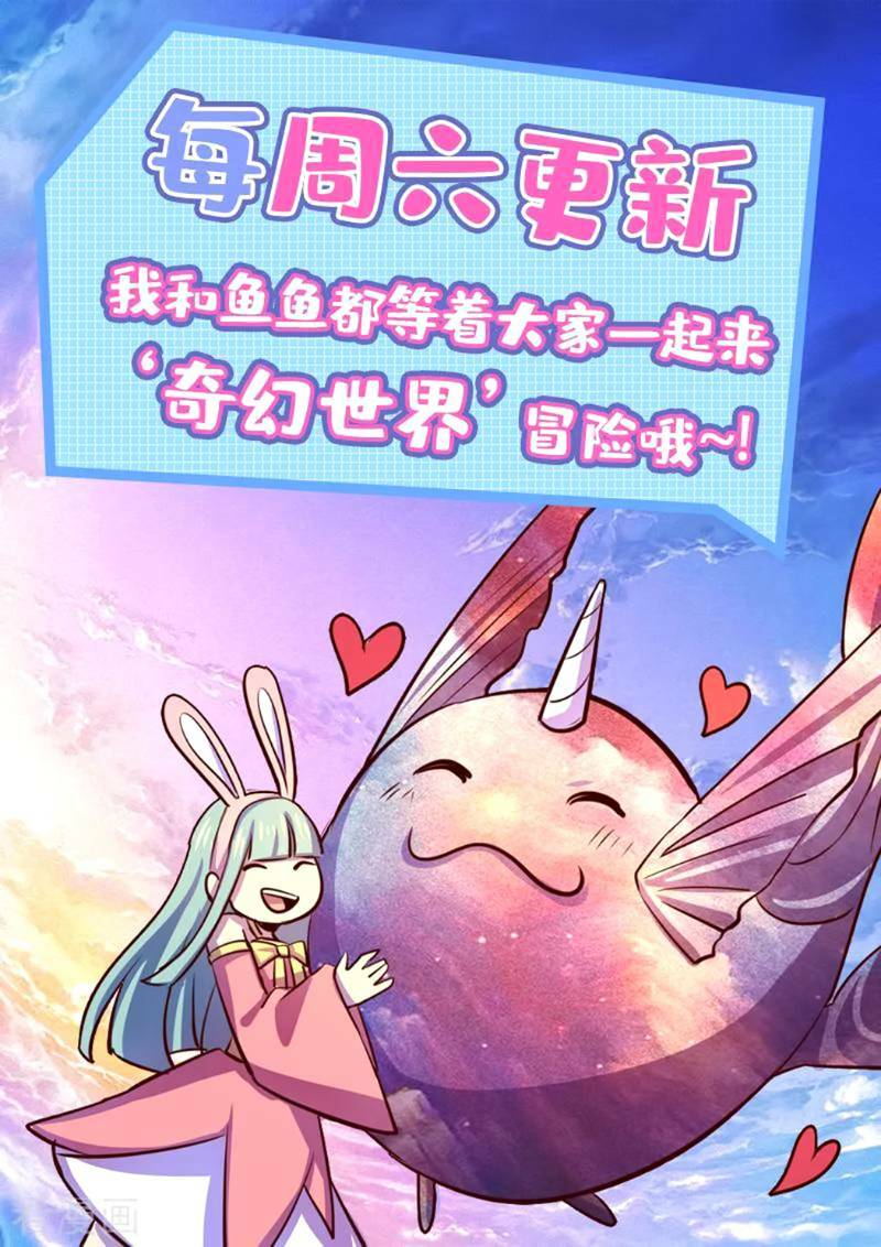 Ta Không Phải Là Npc: Chapter 90