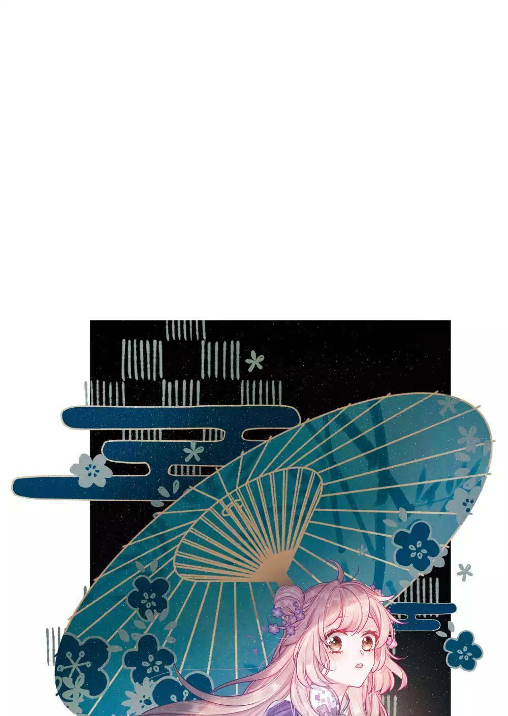 Danh Kiếm Chủng: Chapter 12