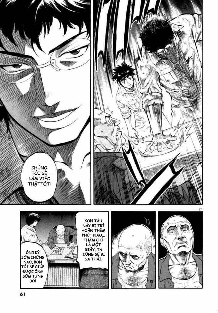 Waga Na Wa Umishi: Chapter 11