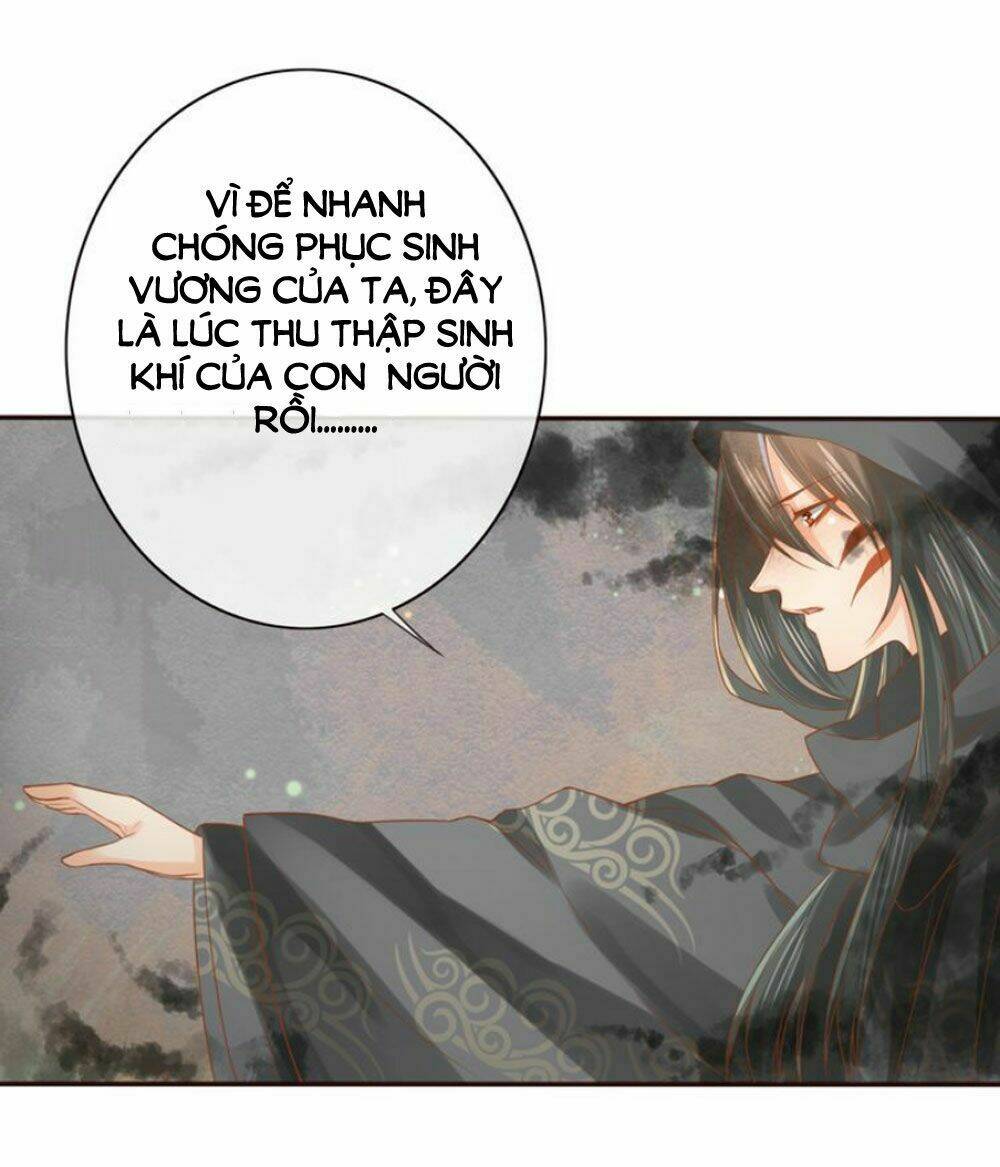 Chọc Nhầm Thượng Thần Băng Lãnh: Chapter 17