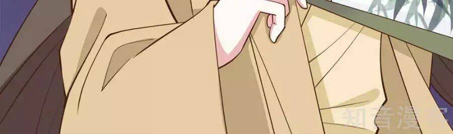 Đích Nữ Hữu Độc: Chapter 38