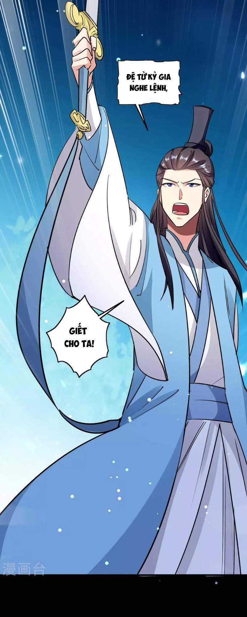 Vạn Giới Tiên Vương: Chapter 39