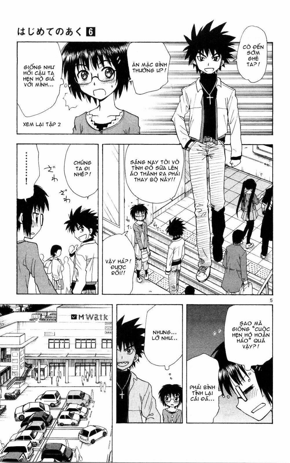 Hajimete No Aku: Chapter 56