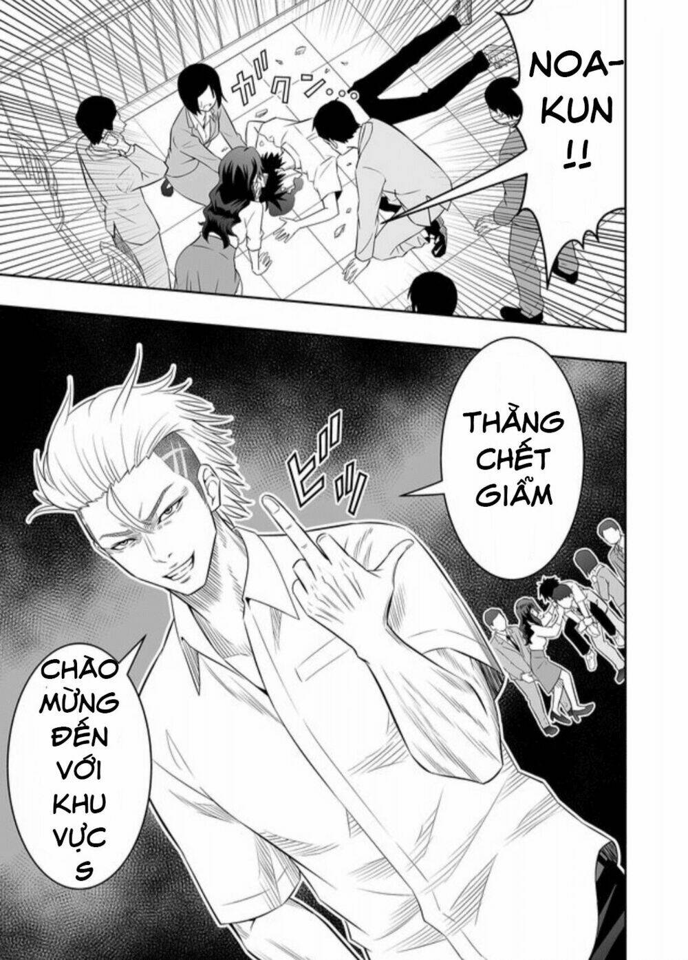 Souzou No Ringo: Chapter 13