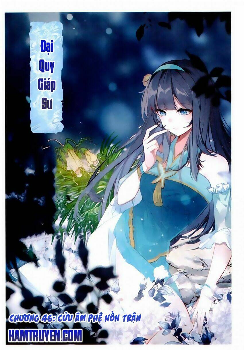 Đại Khâu Giáp Sư: Chapter 46