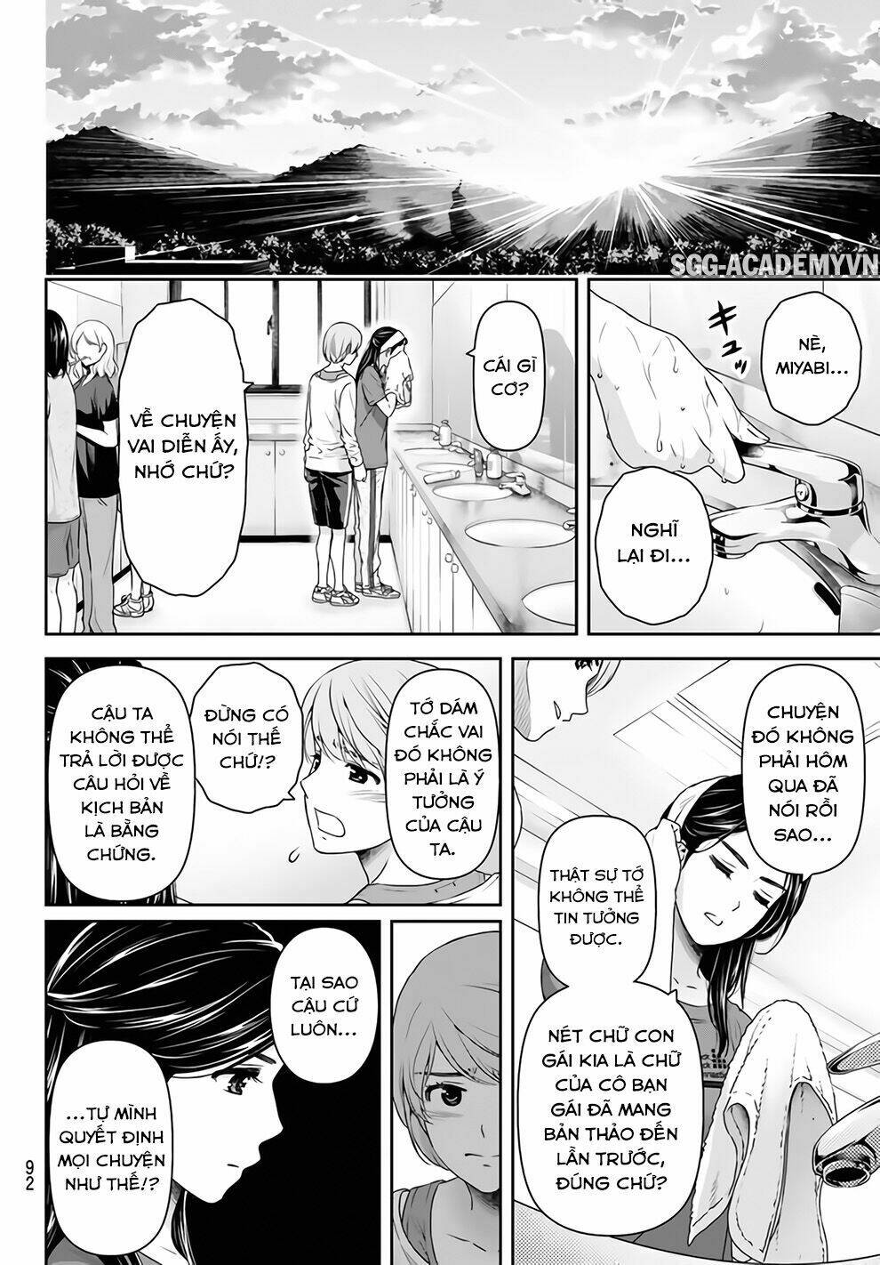 Bạn Gái Chung Nhà: Chapter 151