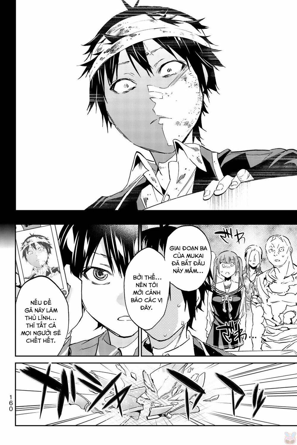 Real Account Ii: Chapter 139