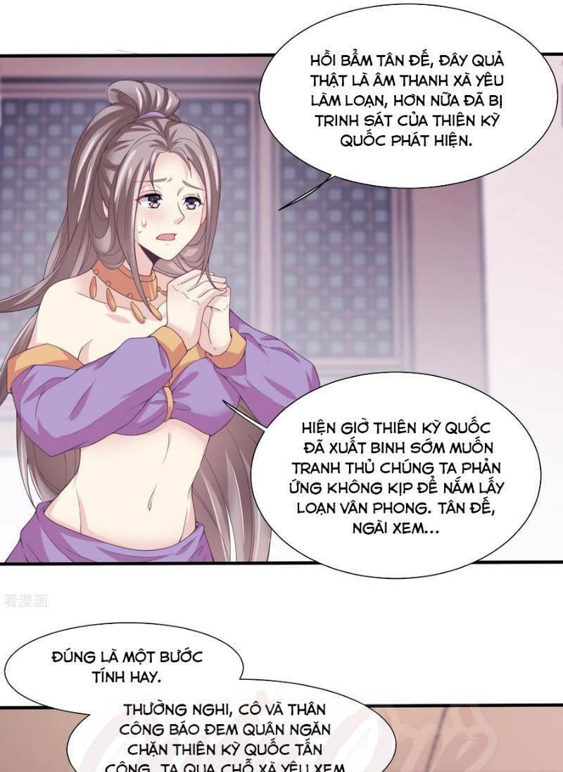 Ta Là Ngọc Hoàng Đại Đế: Chapter 30