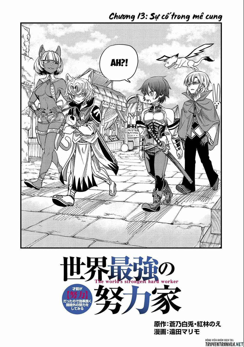 Sekai Saikyou No Doryokuka: Sainou Ga (Doryoku) Datta No De Kouritsu Yoku Kikakugai No Doryoku O Shi: Chapter 13