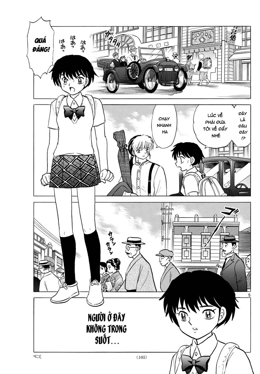 Mao (Takahashi Rumiko): Chapter 3