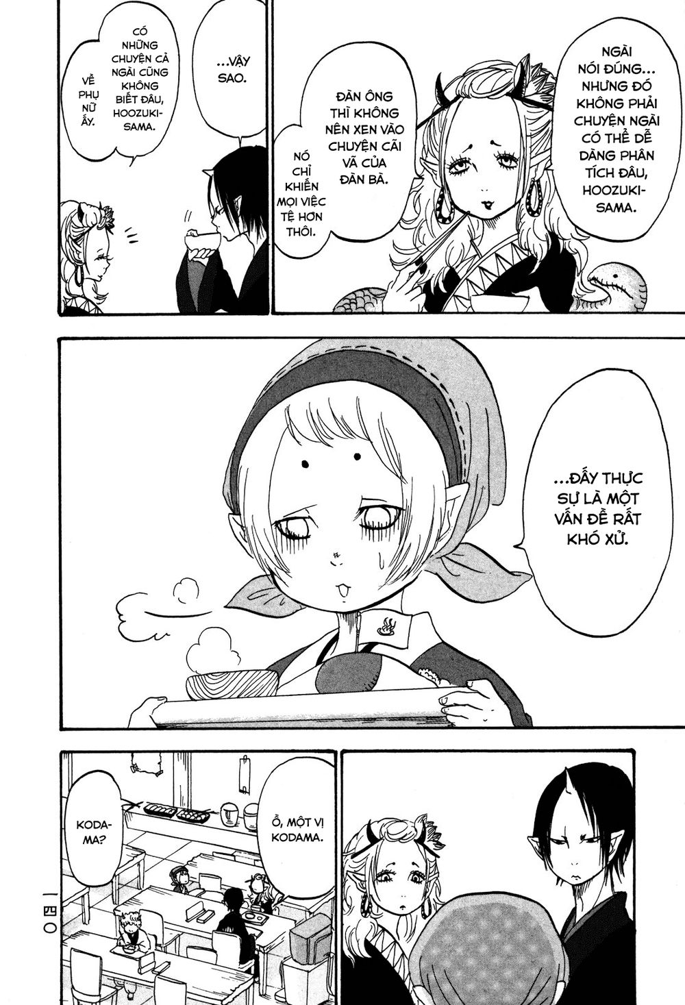 Cậu Bé Quả Đào - Hoozuki No Reitetsu: Chapter 29